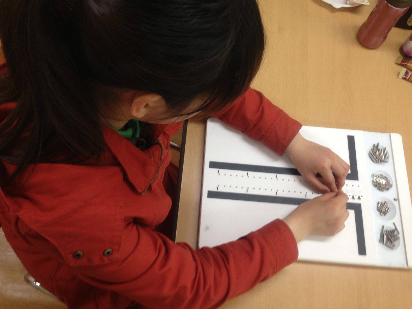 서울맹학교 이동 직업평가 썸네일